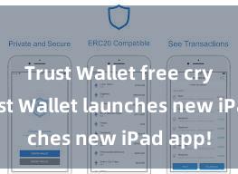 Trust Wallet free crypto Trust Wallet launches new iPad app!