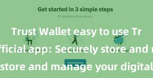 Trust Wallet easy to use Trust Wallet official app: Securely store and manage your digital assets