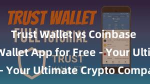 Trust Wallet vs Coinbase Get Trust Wallet App for Free - Your Ultimate Crypto Companion